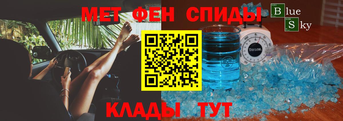 Фролово  Amphetamine  Amphetamine  Вход с VPN  Amphetamine 98% 