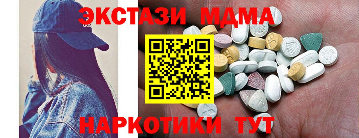 Ecstasy DUBAI Фролово