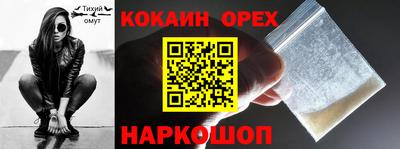 гидропоника Мариинск