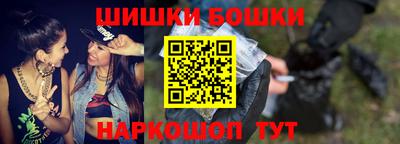 ешки Малгобек
