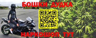 ешки Малгобек