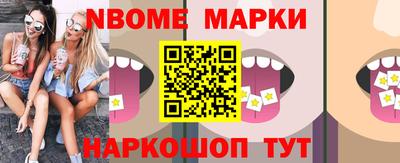 гидропоника Мариинск