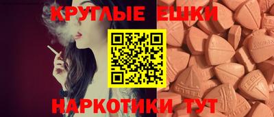 ешки Малгобек