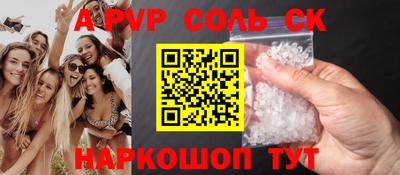 гидропоника Мариинск
