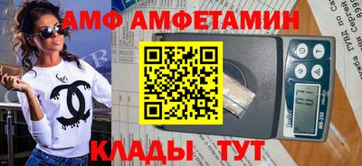 гидропоника Мариинск