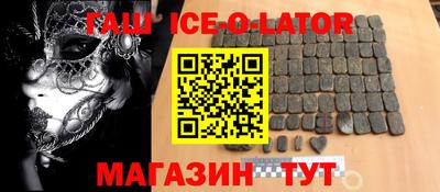 ешки Малгобек