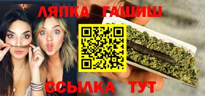 гидропоника Мариинск