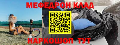 герыч Малоярославец