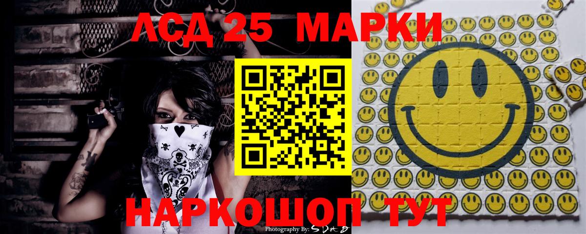 Марки NBOMe 1500мкг Фролово