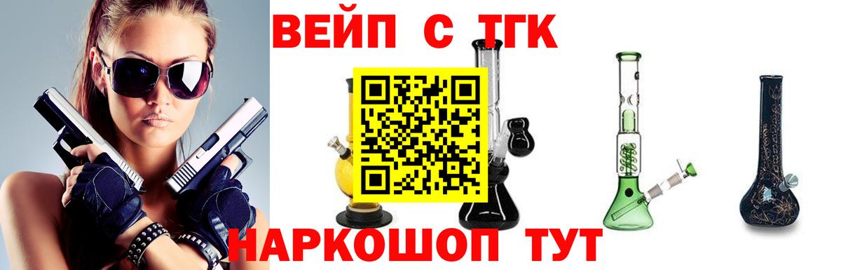мега ONION  Вход с VPN  Фролово  Дистиллят ТГК жижа 