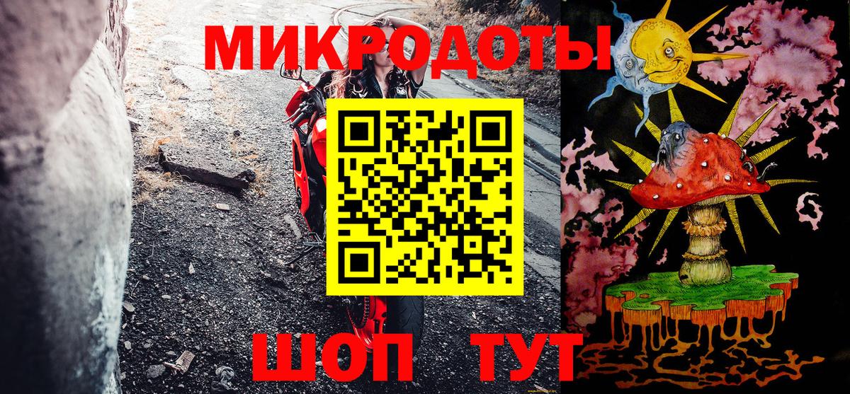 Псилоцибиновые грибы ЛСД  Вход с VPN  Фролово  Галлюциногенные грибы MAGIC MUSHROOMS 