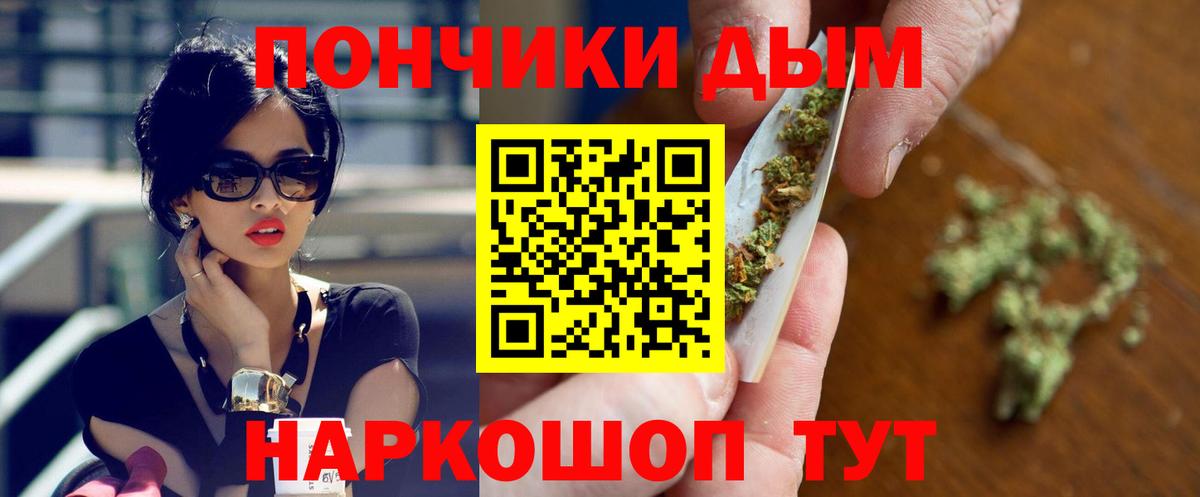 Фролово  Бошки Шишки Bruce Banner  Канабис SATIVA & INDICA  Бошки марихуана AK-47  Каннабис MAZAR  Вход с VPN 